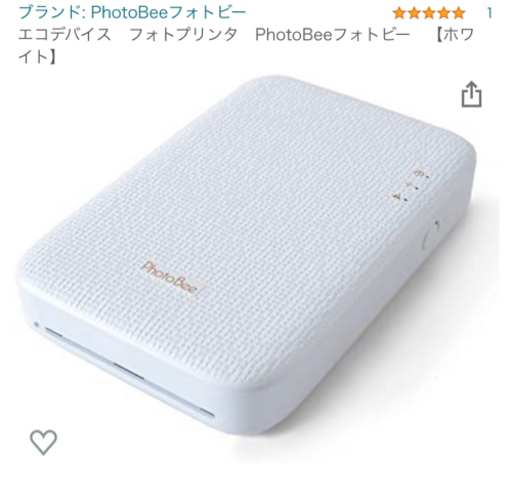 フォトビー　Photo Bee フォトプリンタ（全新）