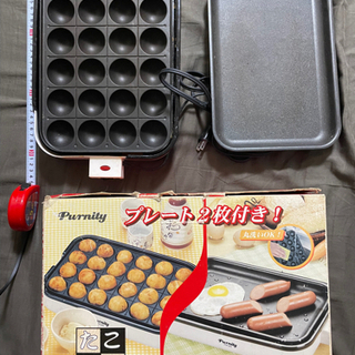 決まりました　たこ焼き機