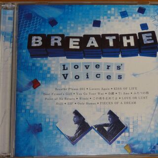 ★Lovers' Voices ～松尾潔作品 COVER BEST～ ［CD+DVD］　 BREATHE の画像