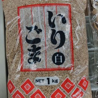 かどや いりごま 白