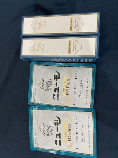 ニューモ2本＋サプリ2本