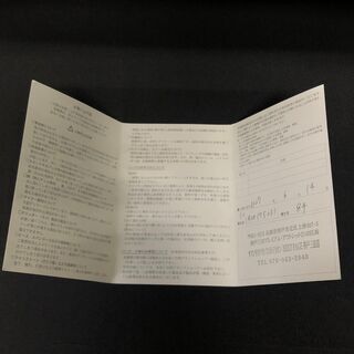 サマンサタバサ　２Way 　チェーン　バッグの画像