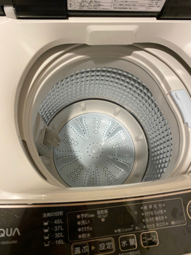 決まりました　一人暮らし家電セット　1年間使用　9月中