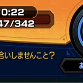 モンストやってます