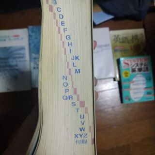 英語勉強セットの画像