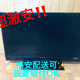 ET934番⭐️SHARP  液晶カラーテレビ ⭐️