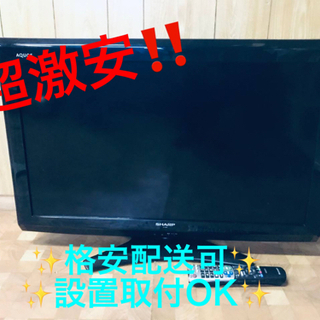 ET935番⭐️SHARP  液晶カラーテレビ ⭐️