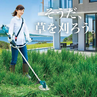 お宅の庭や畑や農地、なんでも刈ります。まずは気軽に質問下さい