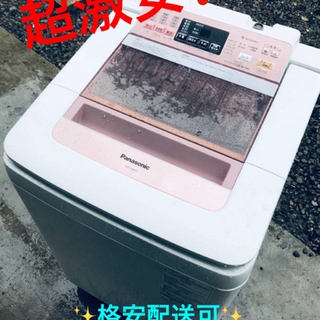 ET937番⭐️8.0kg⭐️ Panasonic電気洗濯機⭐️