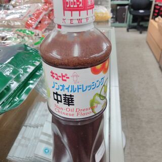キューピー ノンオイルドレッシング 中華 1000ml