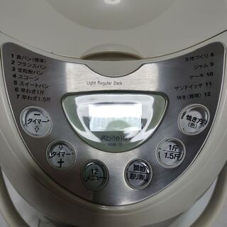 ホームベーカリー‼️早い者勝ち(>_<)の画像