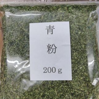 あおさ 200g