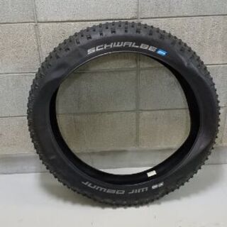 【ファットバイク用タイヤ】シュワルベ ジャンボジム 26x4.8