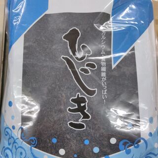乾燥芽ひじき 1kg