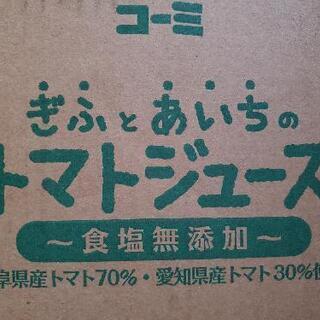 トマトジュース1ケース18本入り♪*ﾟ