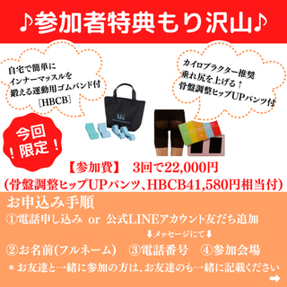 自粛生活でカラダ凝り固まってませんか？の画像