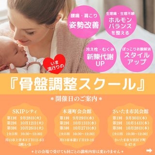 自粛生活でカラダ凝り固まってませんか？