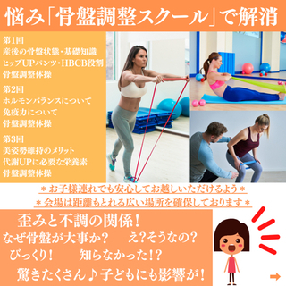 自粛生活でカラダ凝り固まってませんか？の画像
