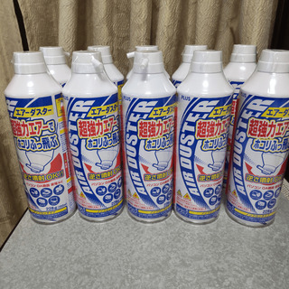 お話中　エアダスター 未使用（フィルム付き）１０本セット
