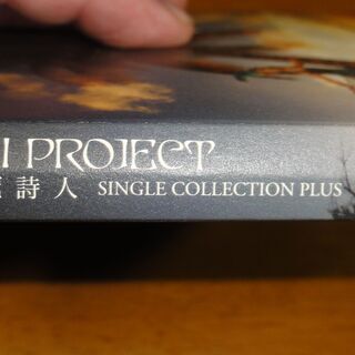  ALI Project　　桂冠詩人 SINGLE COLLECTION PLUS(初回限定盤)(DVD付) の画像