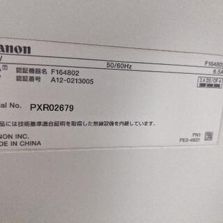 ★Canon Satera MF8570Cdw プリンター カラーレーザー複合機★②の画像