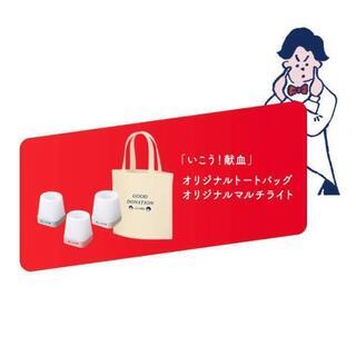 ★ぺこぱ★トートバッグ【いこう！献血】の画像