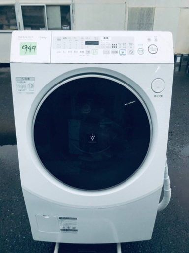 ✨乾燥機能付き✨‼️ドラム式入荷‼️10.0kg‼️949番 SHARP✨ドラム式洗濯乾燥機✨ES-V530-NL‼️