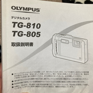 オリンパス デジカメの画像
