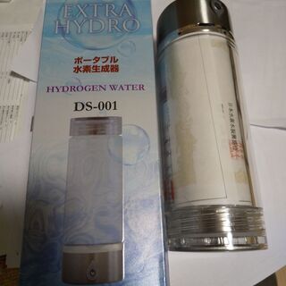 『ポータブル水素生成器』新品未開封　新品未開封