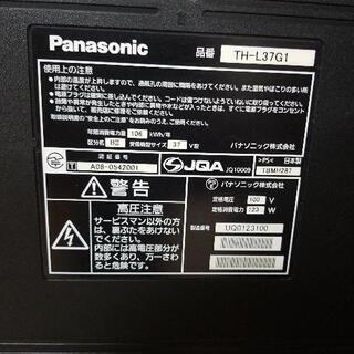 テレビ　パナソニック　ビエラ　37型の画像