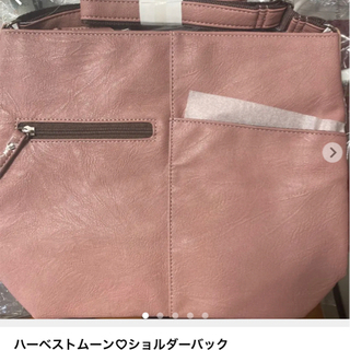 ハーベストムーン♡ショルダーバック。