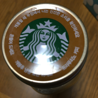 スターバックス空瓶の画像