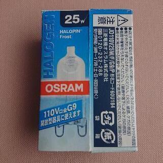 IKEA 照明 MINNEN  ペンダントランプの画像