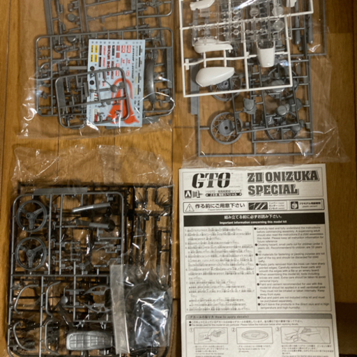 GTO ZⅡ改　鬼塚スペシャル　プラモデル