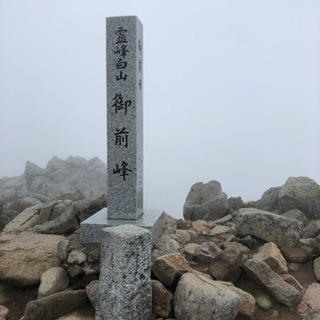 登山仲間、友達募集 - 魚津市