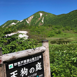 登山仲間、友達募集 - 友達