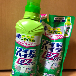ワイドハイターEX（小）の空ボトル＋詰め替え用（新品）