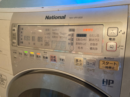 ドラム式洗濯機 NA-VR1000