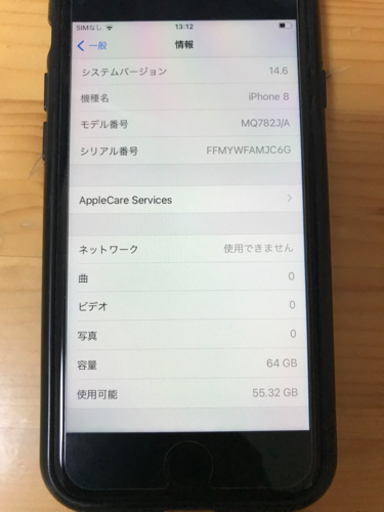 【今日、明日限定】iPhone8 64G simロック解除済
