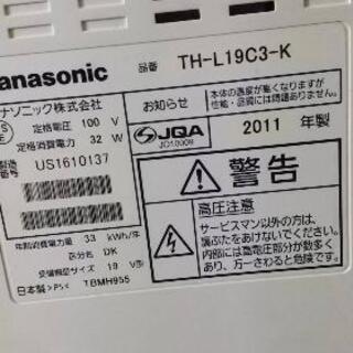 テレビの画像