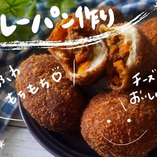 🍒楽しくパン作り✨✨
