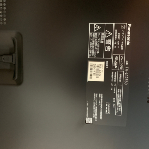 Panasonic TH-L42E60 VIERA 42型