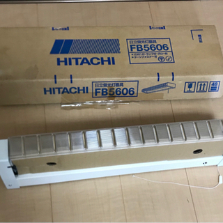 新品⭐︎日立蛍光灯 FB5606