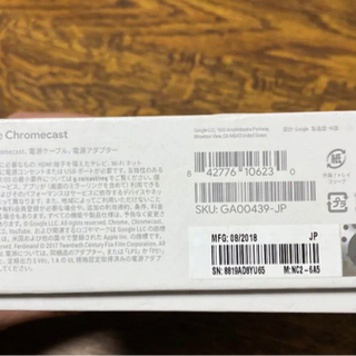 クロームキャストの画像
