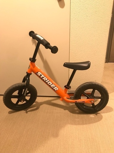 ストライダー