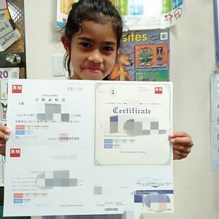 ECCジュニア篠崎町三丁目教室の画像