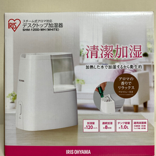 加湿器の画像