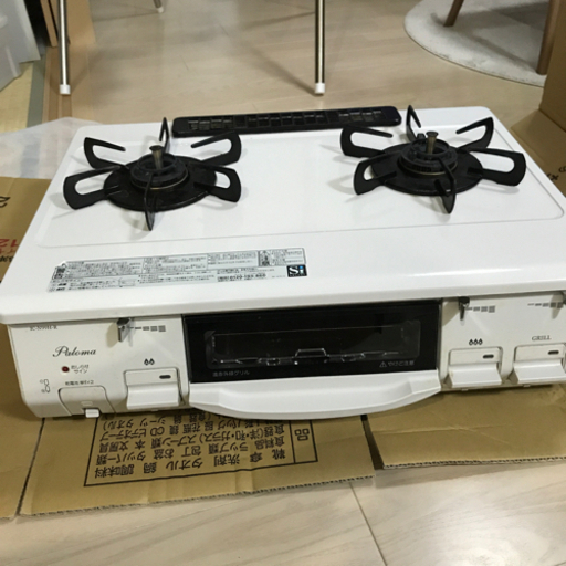 パロマ　S isensor ガスコンロ　2口