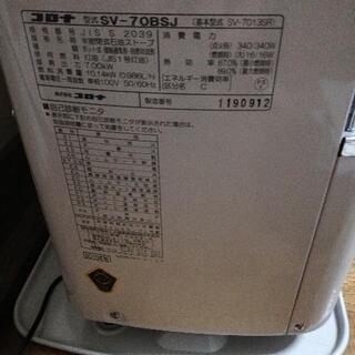 煙突式石油ストーブ　コロナ型式SV- 70BSJの画像
