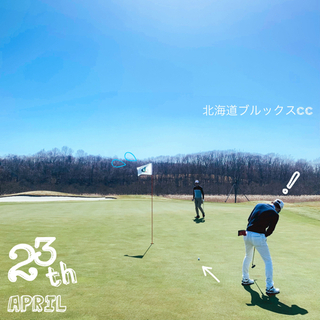 ゴルフエンジョイサークル『freedom3.0』🌈 − 北海道